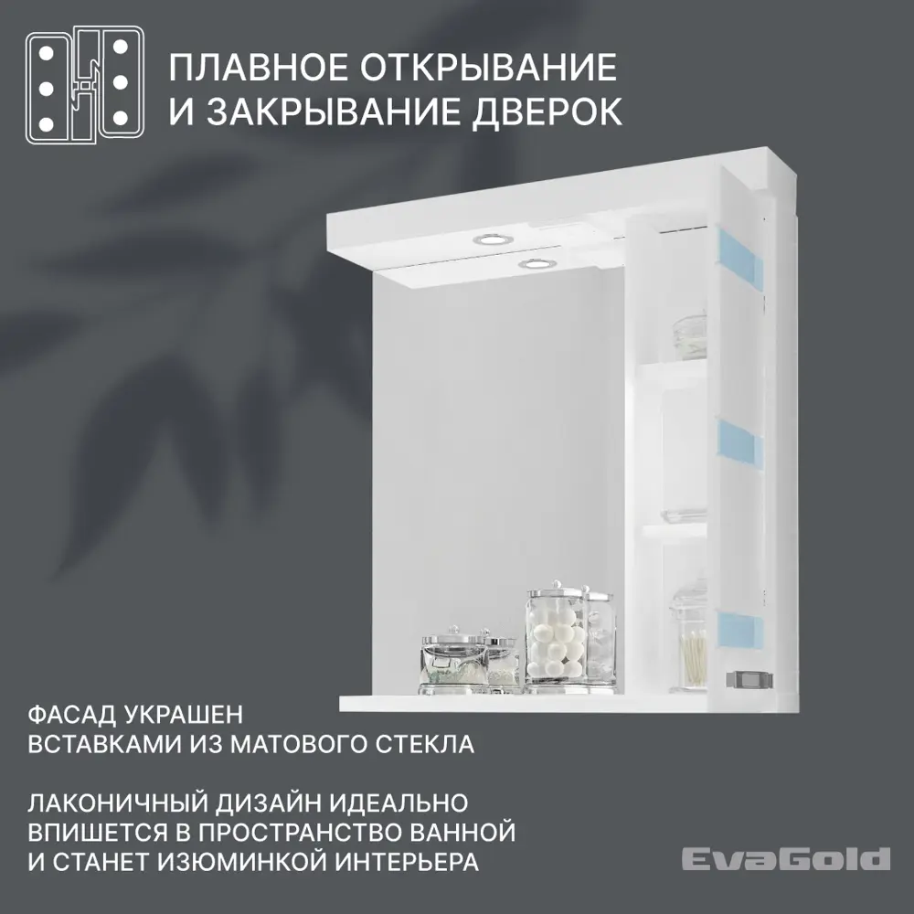 Фото 3 Зеркало для ванной Evagold УТ-00002350 с полкой 69x76см Фото 3 Зеркало для ванной Evagold УТ-00002350 с полкой 69x76см