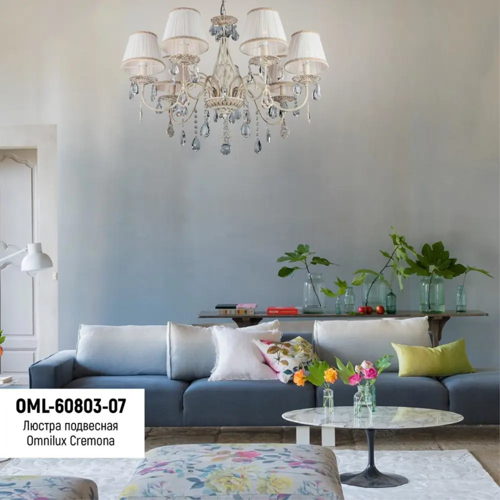 Фото 2 Люстра подвесная Omnilux Oml-170-30806 7 ламп 14 м² цвет белый Фото 2 Люстра подвесная Omnilux Oml-170-30806 7 ламп 14 м² цвет белый