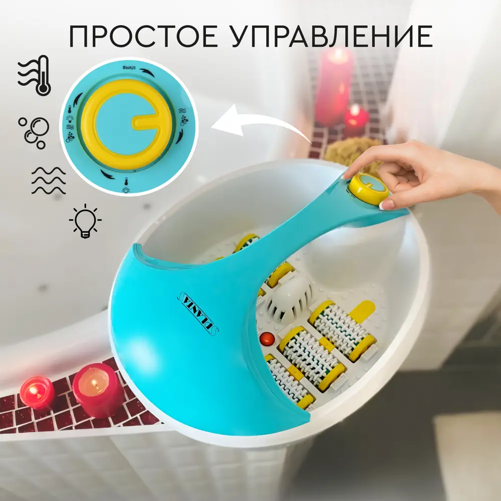 Фото 7 Гидромассажная ванночка для ног Planta MFS-300