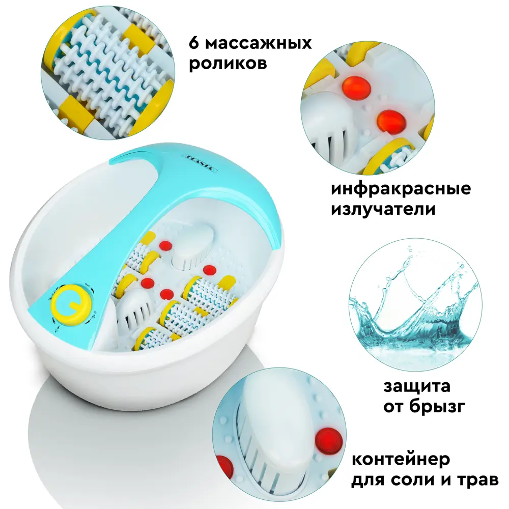 Фото 6 Гидромассажная ванночка для ног Planta MFS-300