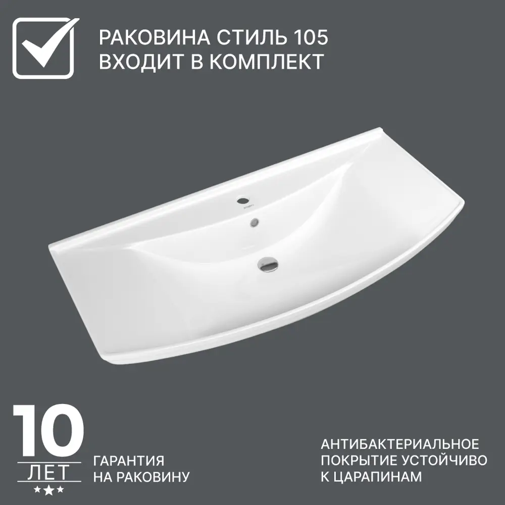 Фото 3 Тумба под раковину напольная Evagold УТ-00008129 102см цвет белый Фото 3 Тумба под раковину напольная Evagold УТ-00008129 102см цвет белый