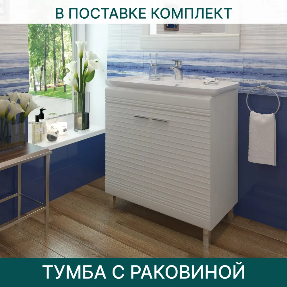 Фото 2 Тумба под раковину напольная Evagold УТ-00008136 64см цвет белый Фото 2 Тумба под раковину напольная Evagold УТ-00008136 64см цвет белый