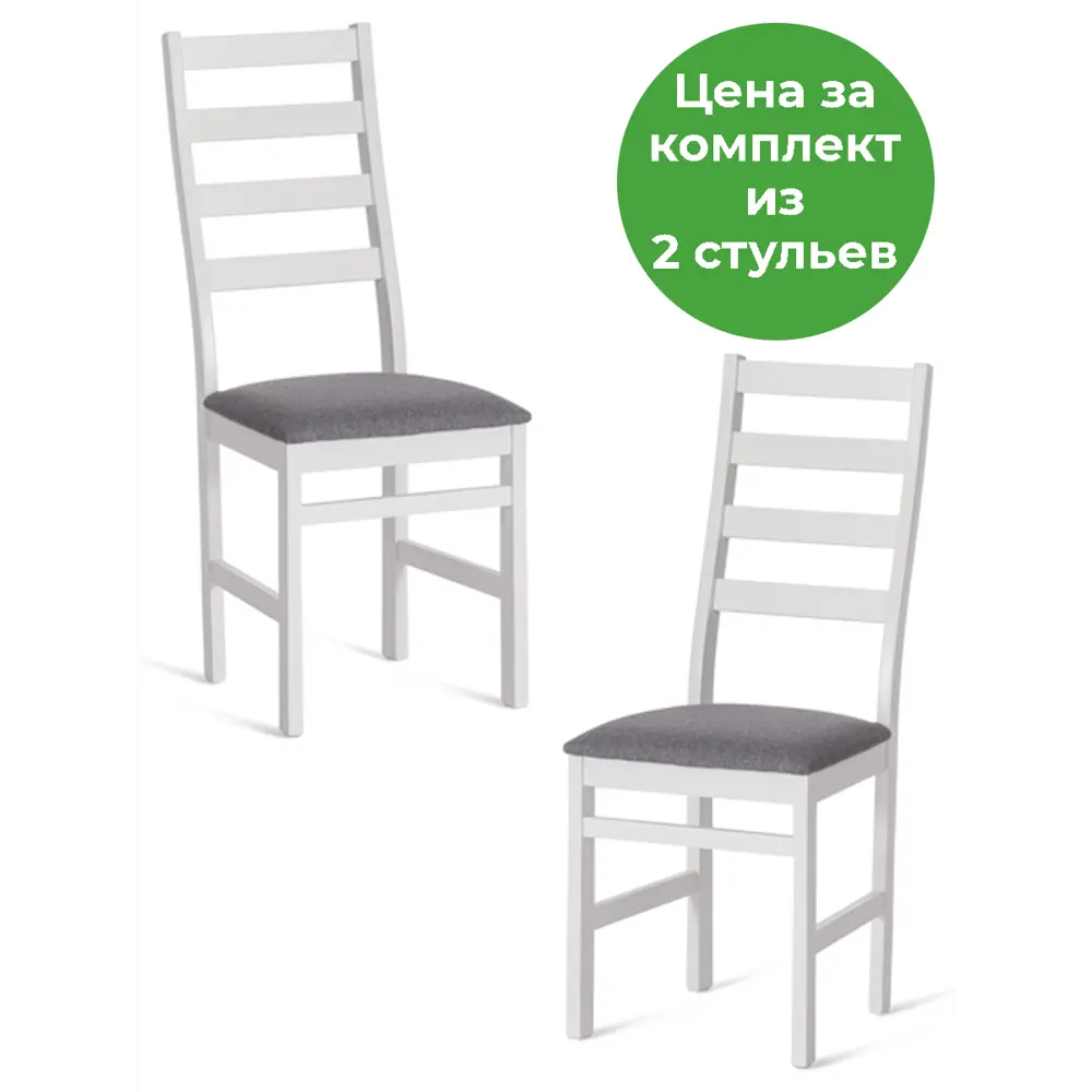 Фото Кухонный стул Tetchair Стул rosario 99x39x39 см ткань цвет белый