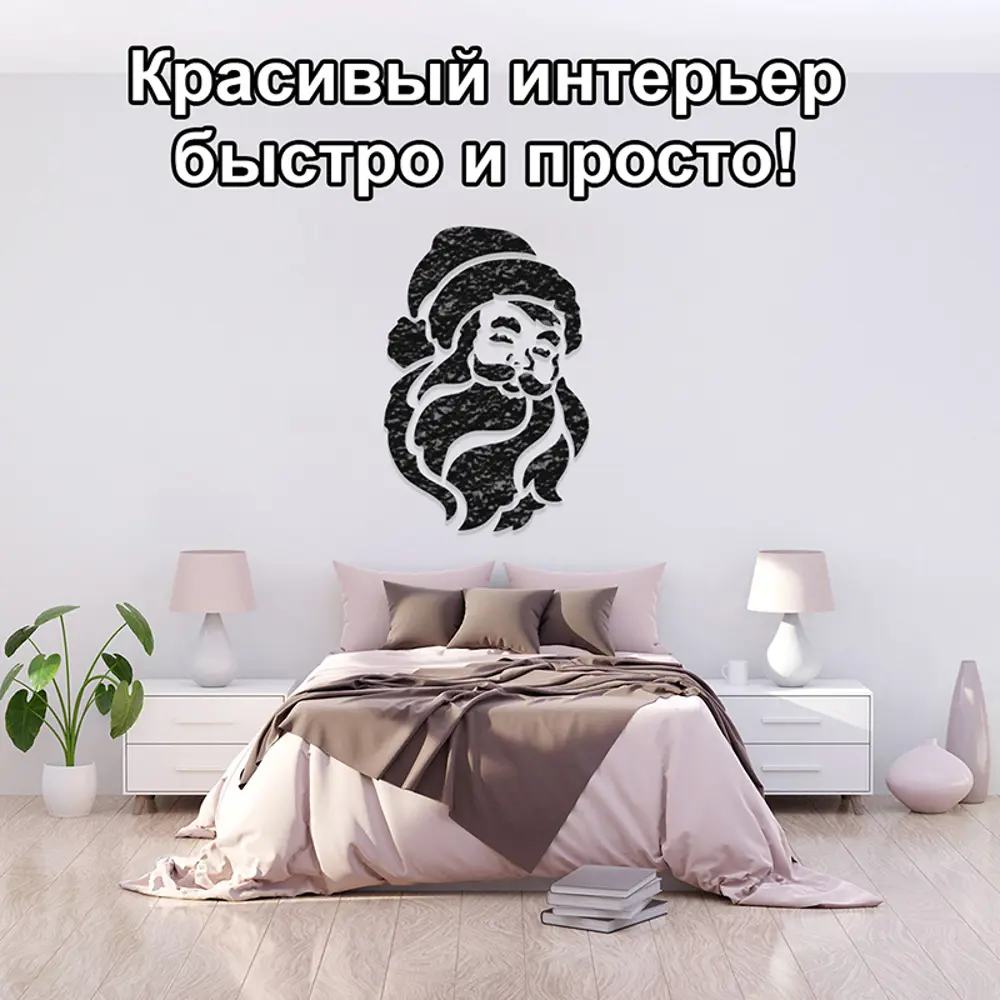 Фото 3 Трафарет Три кита Дед мороз 40 x 33.5 для штукатурки и покраски многоразовый пластиковый Фото 3 Трафарет Три кита Дед мороз 40 x 33.5 для штукатурки и покраски многоразовый пластиковый
