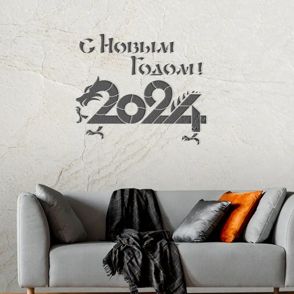 Фото 6 Трафарет Три кита Надпись С Новым годом 50 x 40 для штукатурки и покраски многоразовый пластиковый