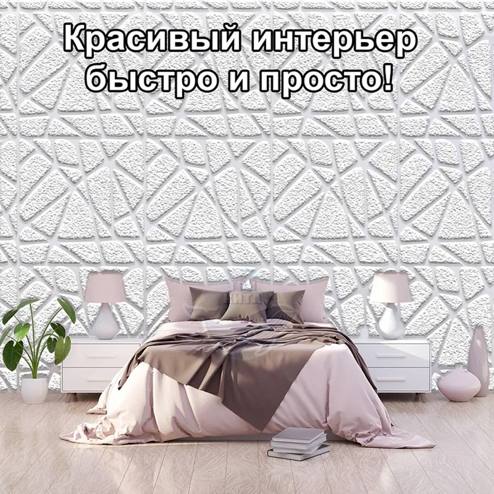 Фото 3 Трафарет Три кита Паутина 40 x 40 для шпаклевки штукатурки