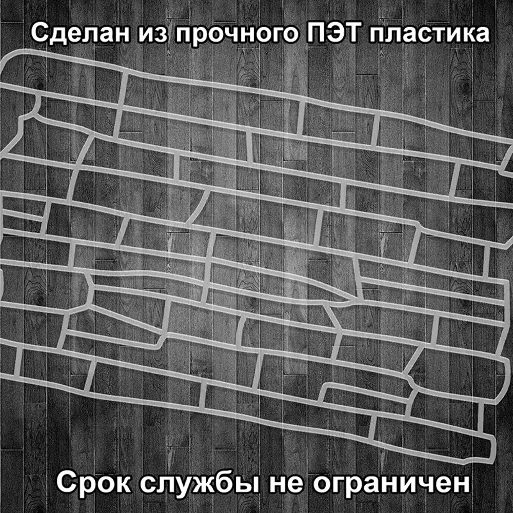 Фото 2 Трафарет Три кита Сланец 102 x 60 для шпаклевки штукатурки Фото 2 Трафарет Три кита Сланец 102 x 60 для шпаклевки штукатурки