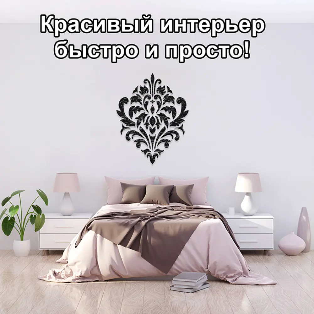 Фото 3 Трафарет Три кита Рим 40 x 50 для шпаклевки штукатурки Фото 3 Трафарет Три кита Рим 40 x 50 для шпаклевки штукатурки