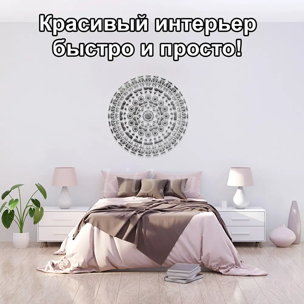 Фото 3 Трафарет Три кита Вива 40 x 40 для шпаклевки штукатурки Фото 3 Трафарет Три кита Вива 40 x 40 для шпаклевки штукатурки