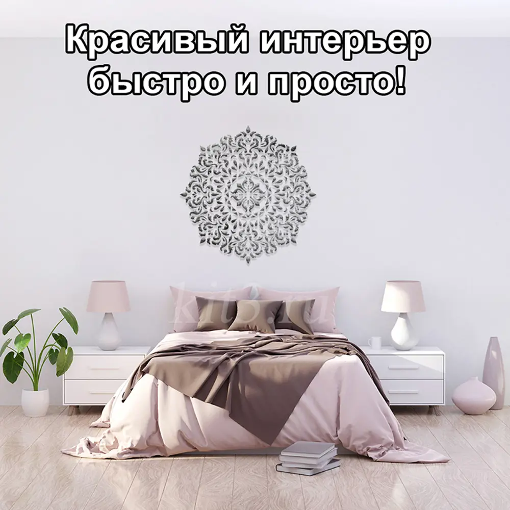 Фото 3 Трафарет Три кита Альта 60 x 60 для шпаклевки штукатурки Фото 3 Трафарет Три кита Альта 60 x 60 для шпаклевки штукатурки