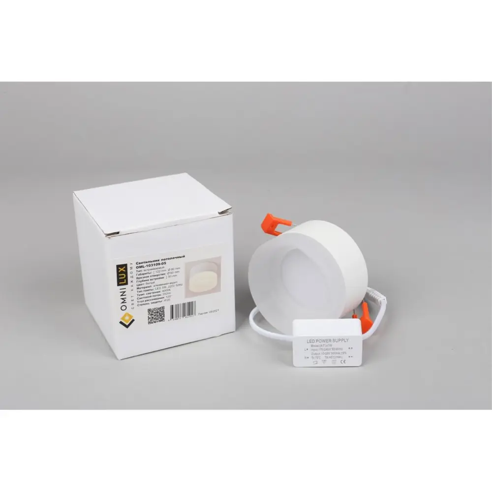 Фото 6 Светильник точечный встраиваемый светодиодный Omnilux Oml-150-901301 2 м² цвет белый Фото 6 Светильник точечный встраиваемый светодиодный Omnilux Oml-150-901301 2 м² цвет белый