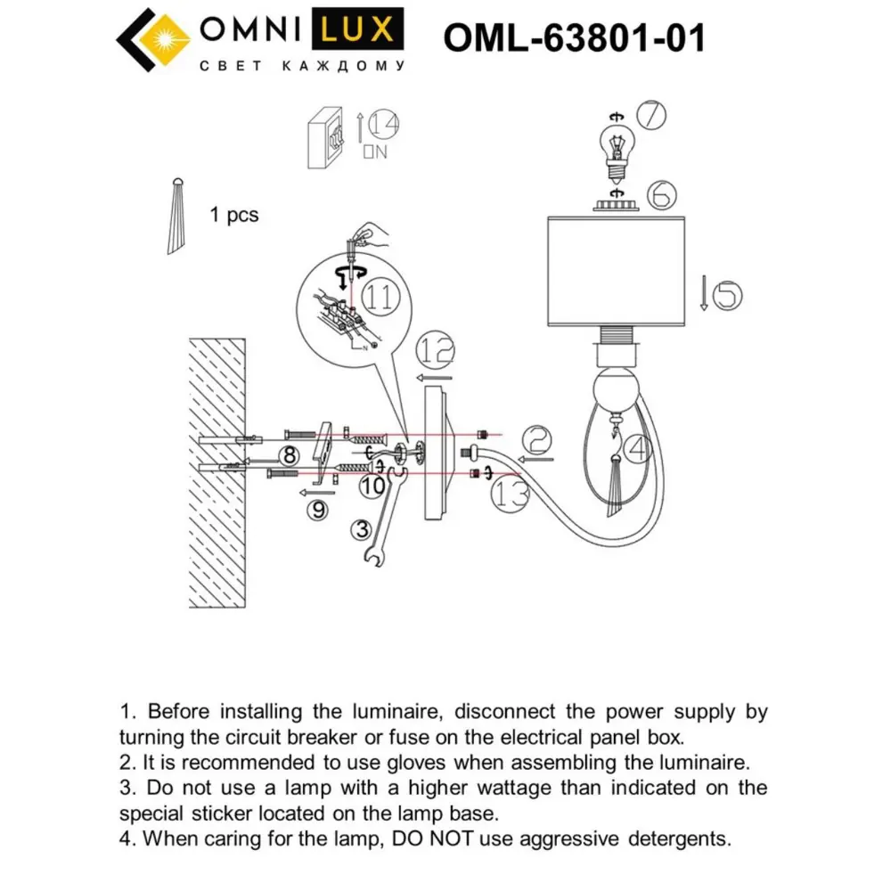 Фото 7 Настенный светильник Omnilux Oml-110-10836 цвет серый/серебристый