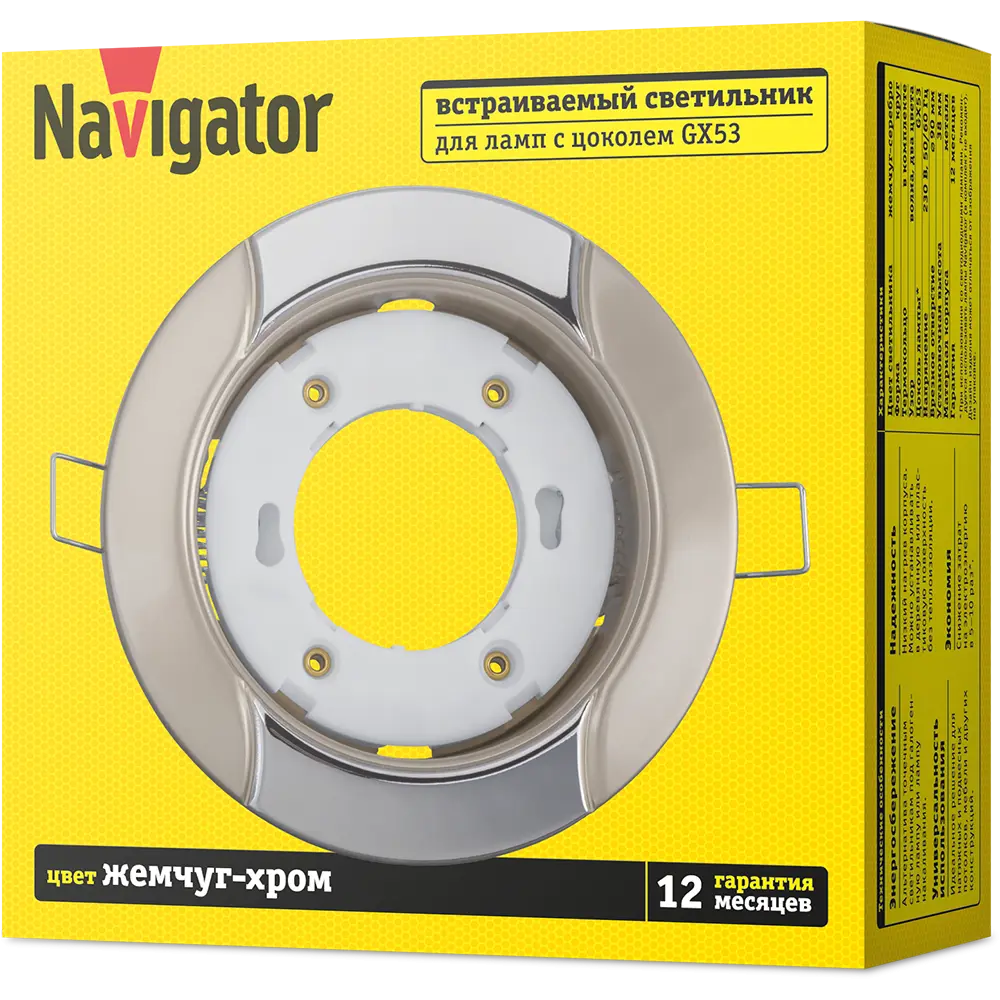Фото Светильник точечный встраиваемый Navigator 93052 4 м² под отверстие 9 см цвет золото Фото Светильник точечный встраиваемый Navigator 93052 4 м² под отверстие 9 см цвет золото