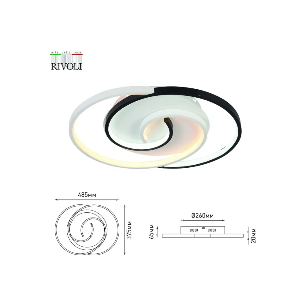 Фото 2 Люстра потолочная светодиодная Rivoli 6101-103 с пультом управления 19 м² нейтральный белый свет цвет разноцветный Фото 2 Люстра потолочная светодиодная Rivoli 6101-103 с пультом управления 19 м² нейтральный белый свет цвет разноцветный
