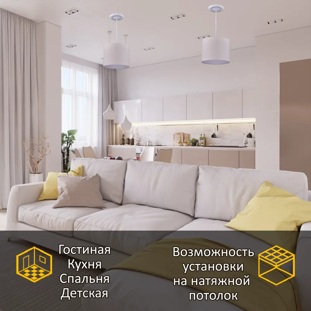 Фото 3 Светильник подвесной Трамонтана 1 лампа 4 м² цвет бело-бежевый Фото 3 Светильник подвесной Трамонтана 1 лампа 4 м² цвет бело-бежевый