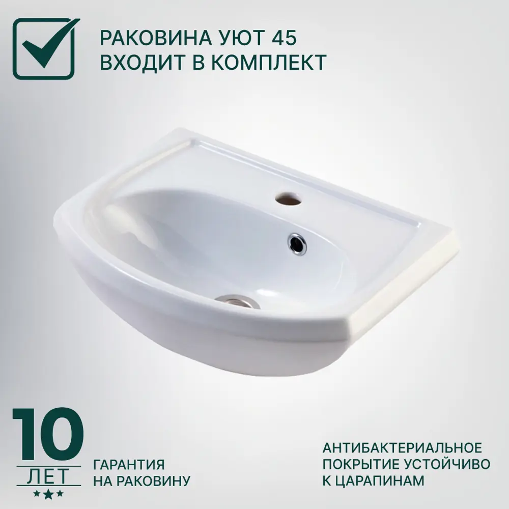 Фото 4 Тумба под раковину напольная EvaGold Шимо 45см цвет белый-бежевый, с раковиной Фото 4 Тумба под раковину напольная EvaGold Шимо 45см цвет белый-бежевый, с раковиной