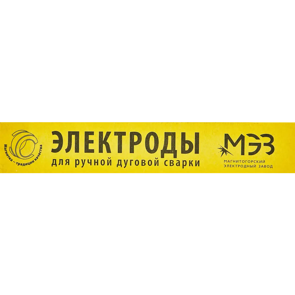 Фото 4 Электрод сварочный АНО-4 МЭЗ 4 мм 6.5 кг Фото 4 Электрод сварочный АНО-4 МЭЗ 4 мм 6.5 кг