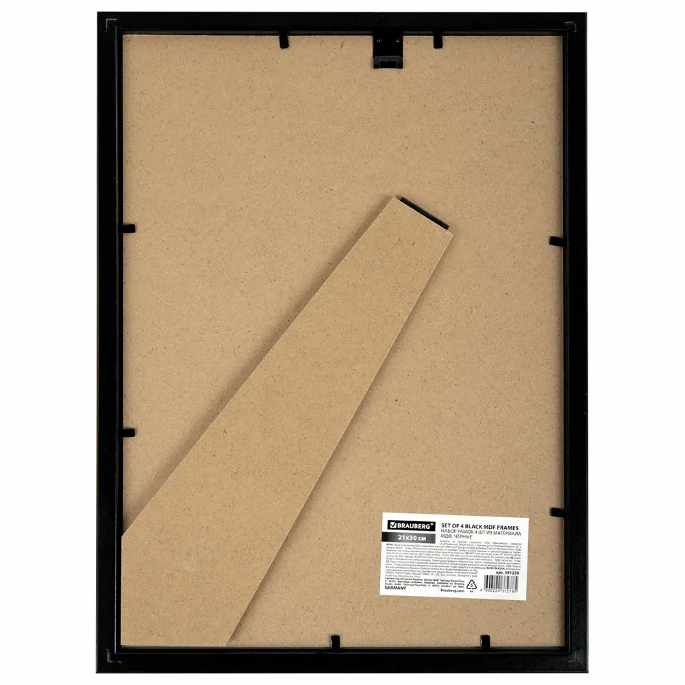 Фото 4 Рамка Brauberg Basic А4 391259, 21x30 см, МДФ Фото 4 Рамка Brauberg Basic А4 391259, 21x30 см, МДФ
