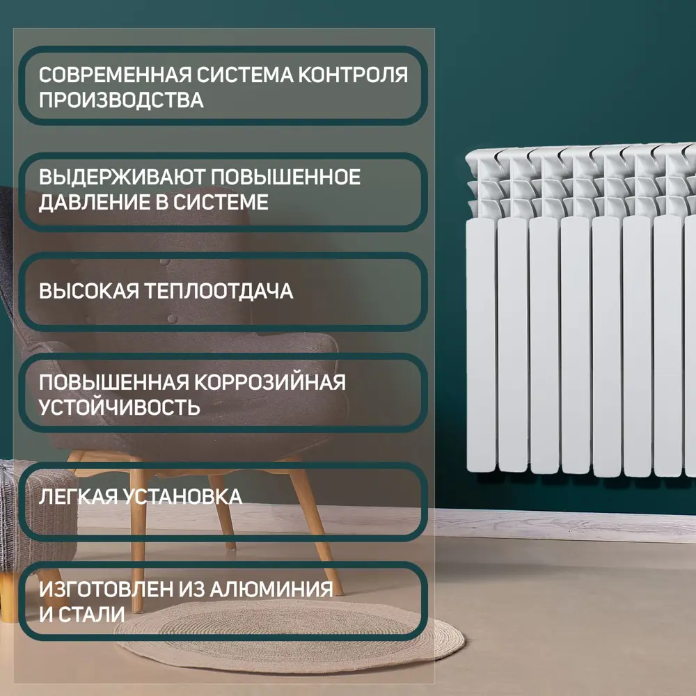 Фото 3 Радиатор Tropic 500 8 секций 500x80 мм боковое подключение биметалл белый 2398264 Фото 3 Радиатор Tropic 500 8 секций 500x80 мм боковое подключение биметалл белый 2398264
