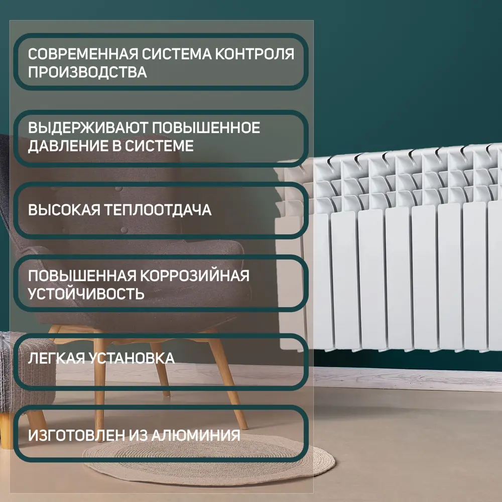 Фото 3 Радиатор Tropic 500 12 секций 350x80 мм боковое подключение алюминий белый Фото 3 Радиатор Tropic 500 12 секций 350x80 мм боковое подключение алюминий белый