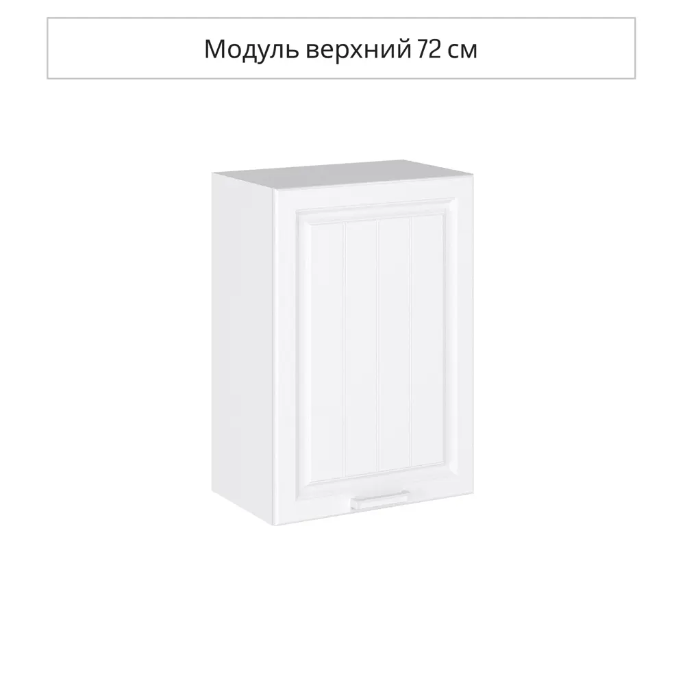 Фото 3 Навесной шкаф Сурская мебель Прага Белое дерево 50x71.60x31.80 см цвет белый МДФ Фото 3 Навесной шкаф Сурская мебель Прага Белое дерево 50x71.60x31.80 см цвет белый МДФ