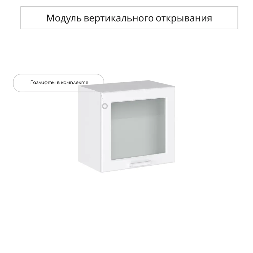 Фото 3 Навесной шкаф горизонтальный со стеклом Сурская мебель 50x46x31.8 см ЛДСП цвет белое дерево Фото 3 Навесной шкаф горизонтальный со стеклом Сурская мебель 50x46x31.8 см ЛДСП цвет белое дерево