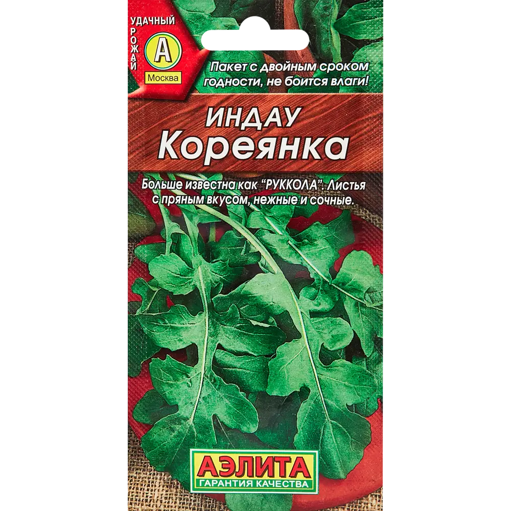 Фото Семена пряных трав Аэлита индау (руккола) Кореянка Фото Семена пряных трав Аэлита индау (руккола) Кореянка