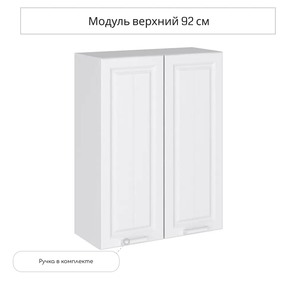 Фото 3 Навесной шкаф Сурская мебель 70x92x31.8 см ЛДСП цвет белое дерево Фото 3 Навесной шкаф Сурская мебель 70x92x31.8 см ЛДСП цвет белое дерево