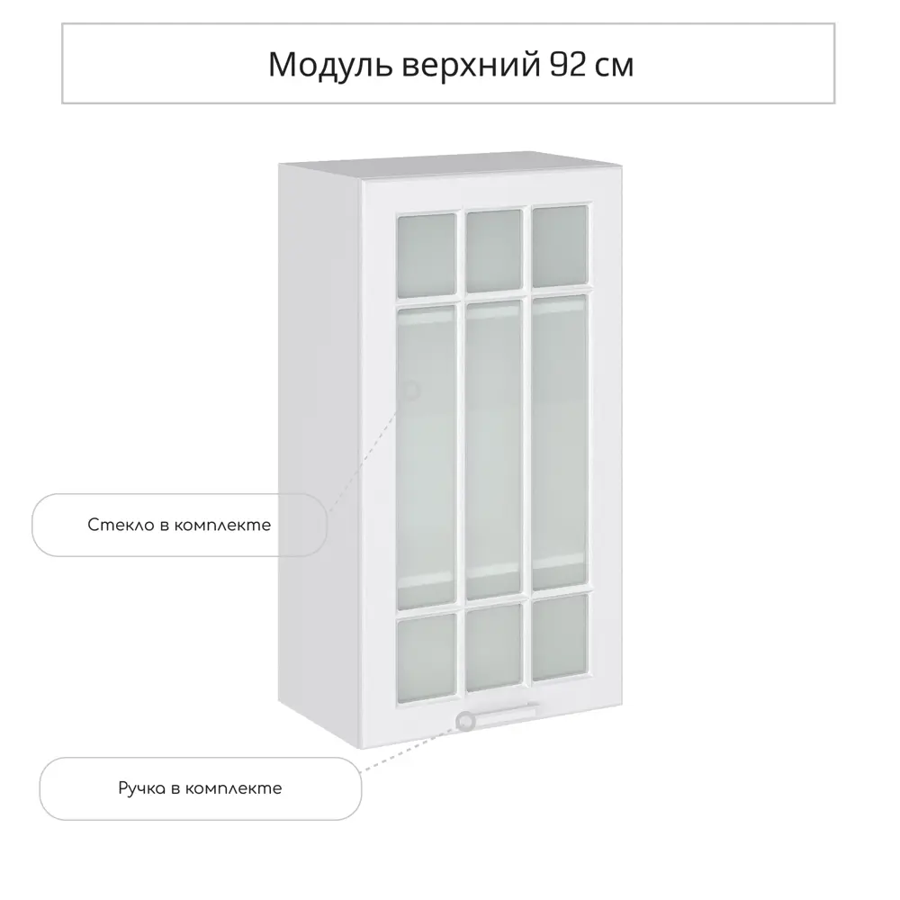 Фото 3 Навесной шкаф со стеклом Сурская мебель 50x92x31.8 см ЛДСП цвет белое дерево Фото 3 Навесной шкаф со стеклом Сурская мебель 50x92x31.8 см ЛДСП цвет белое дерево