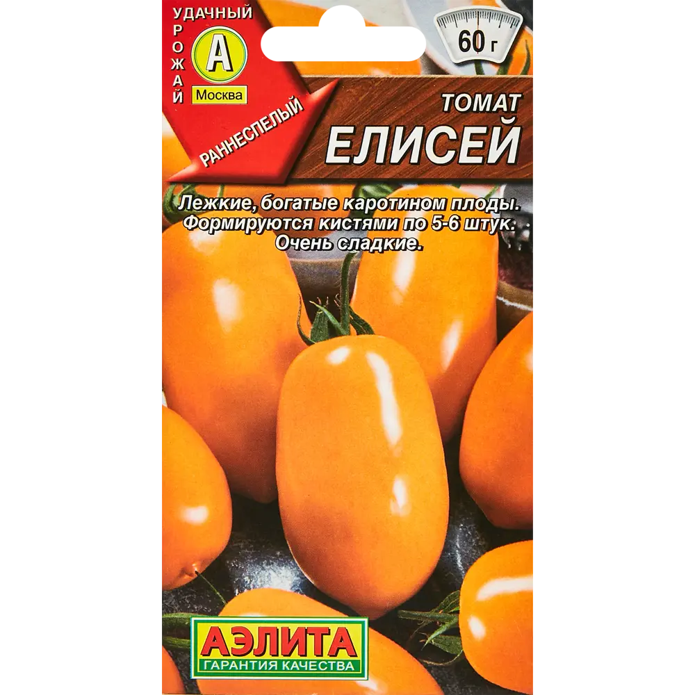 Томат Елисей Отзывы Фото
