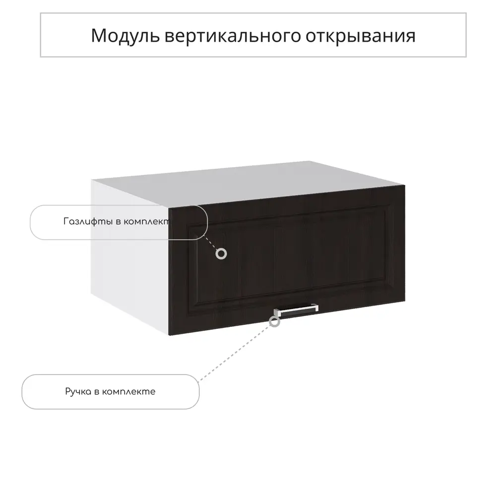 Фото 6 Навесной шкаф горизонтальный Сурская мебель Венге 80x46x31.8 см ЛДСП цвет венге Фото 6 Навесной шкаф горизонтальный Сурская мебель Венге 80x46x31.8 см ЛДСП цвет венге