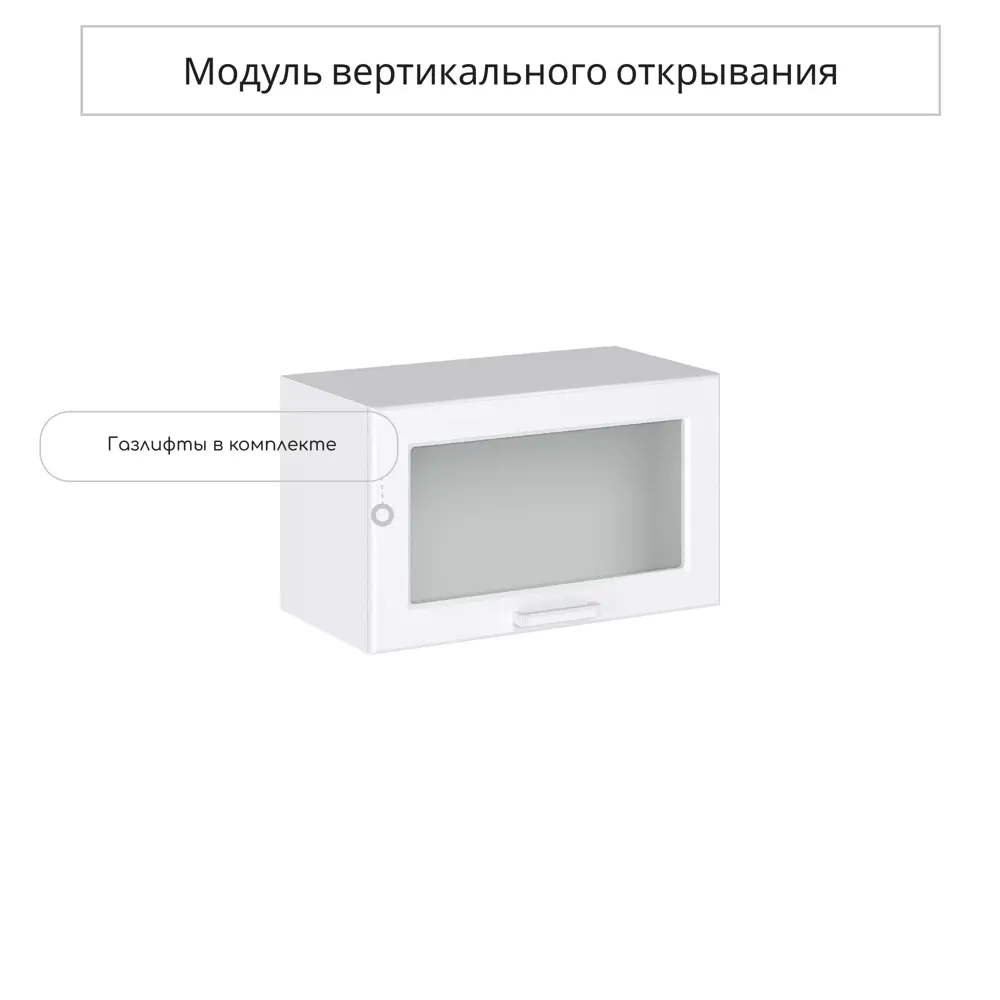 Фото 3 Навесной шкаф горизонтальный со стеклом Сурская мебель Прага Белое дерево 60x35.80x31.80 см цвет белый МДФ Фото 3 Навесной шкаф горизонтальный со стеклом Сурская мебель Прага Белое дерево 60x35.80x31.80 см цвет белый МДФ