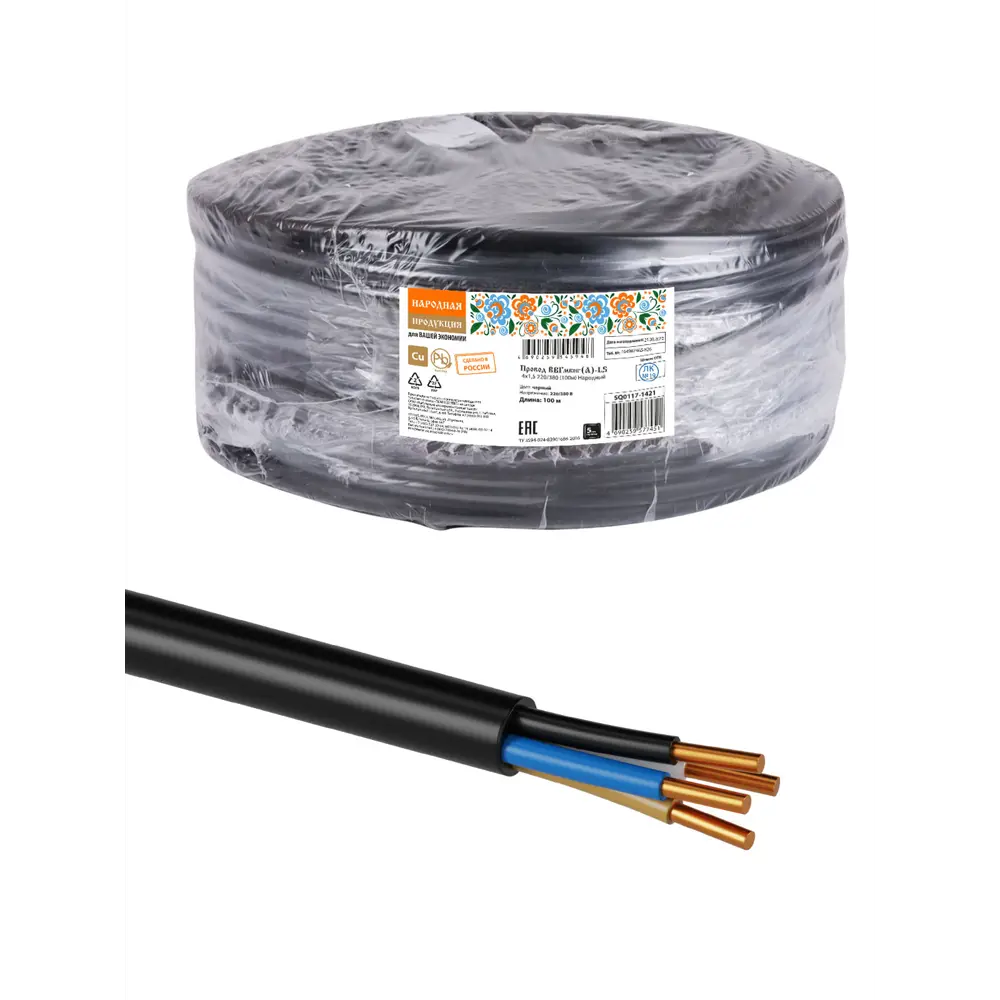 Фото Провод Tdm electric Народный ВВГмбнг(А)-LS 4х1.5 100 м Фото Провод Tdm electric Народный ВВГмбнг(А)-LS 4х1.5 100 м