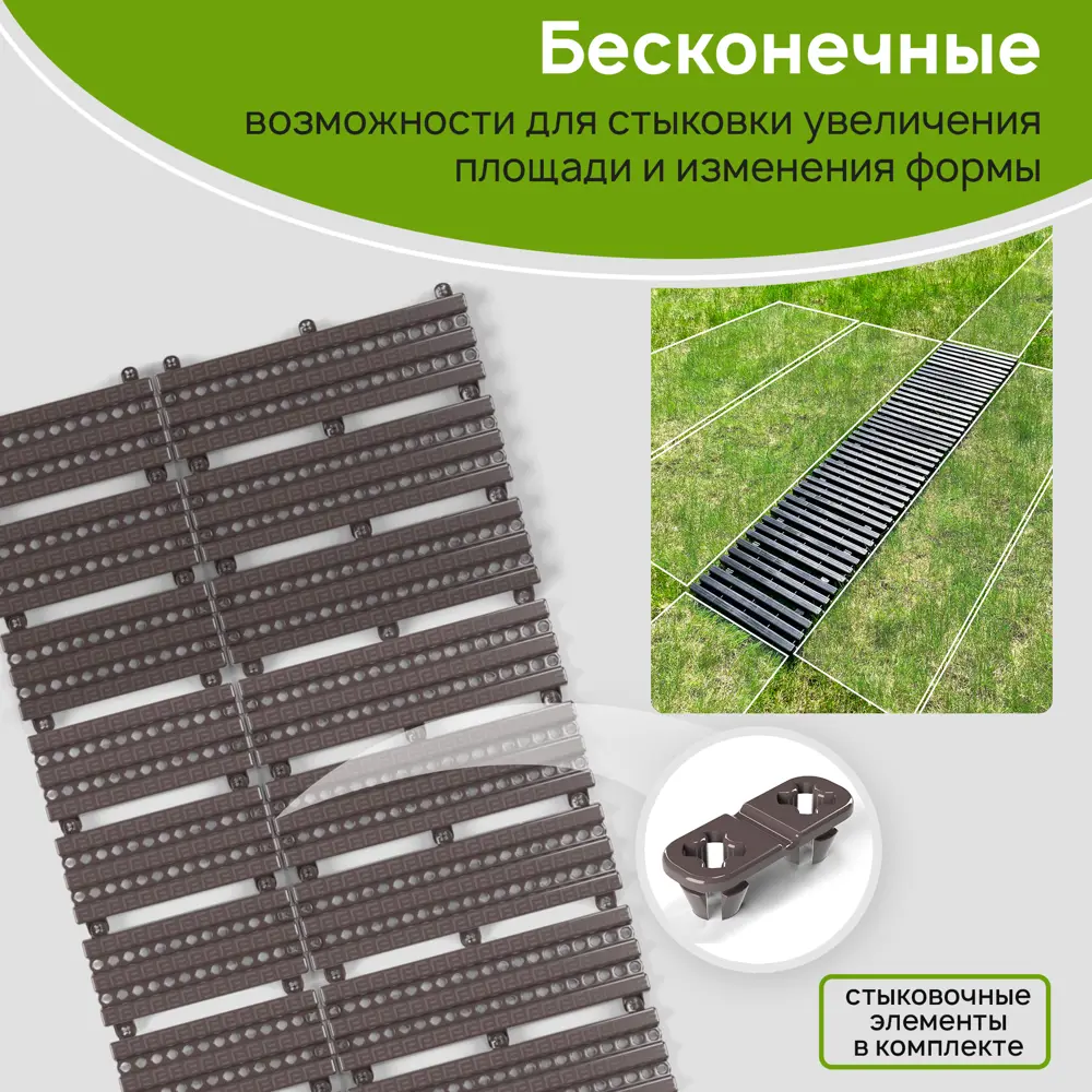 Фото 4 Садовая дорожка Еврогрядка 200x1500 мм бирюза Фото 4 Садовая дорожка Еврогрядка 200x1500 мм бирюза