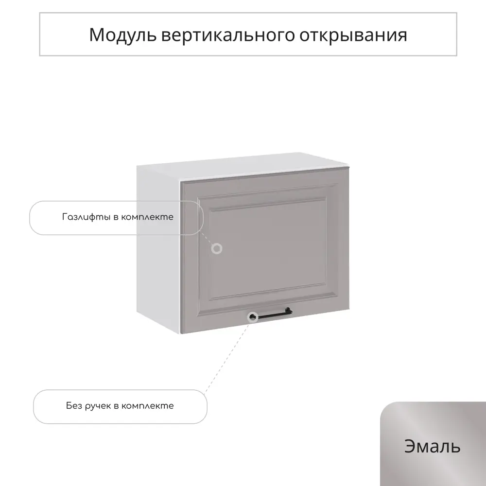 Фото Навесной шкаф горизонтальный Сурская мебель Ницца 60x46x31.8 см ЛДСП цвет магнум Фото Навесной шкаф горизонтальный Сурская мебель Ницца 60x46x31.8 см ЛДСП цвет магнум