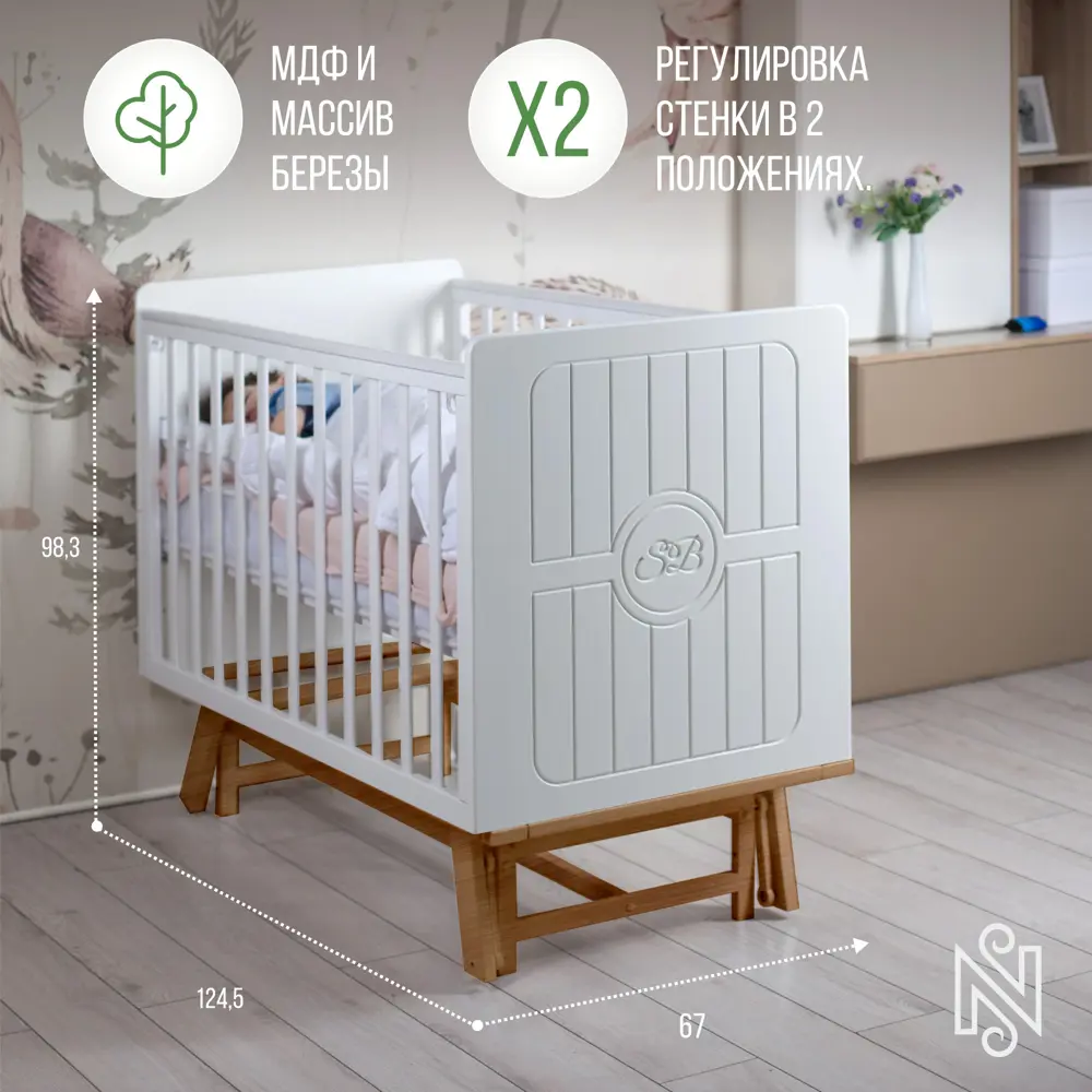 Фото 2 Кровать Sweet baby Nuovo 60x120 см массив дерева цвет белый/натуральный Фото 2 Кровать Sweet baby Nuovo 60x120 см массив дерева цвет белый/натуральный
