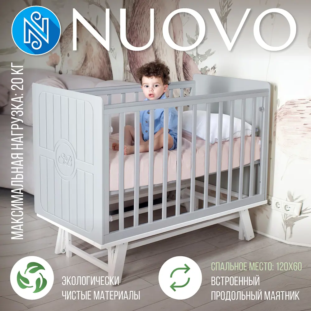 Фото Кровать Sweet baby Nuovo 60x120 см массив дерева цвет серый/белый Фото Кровать Sweet baby Nuovo 60x120 см массив дерева цвет серый/белый