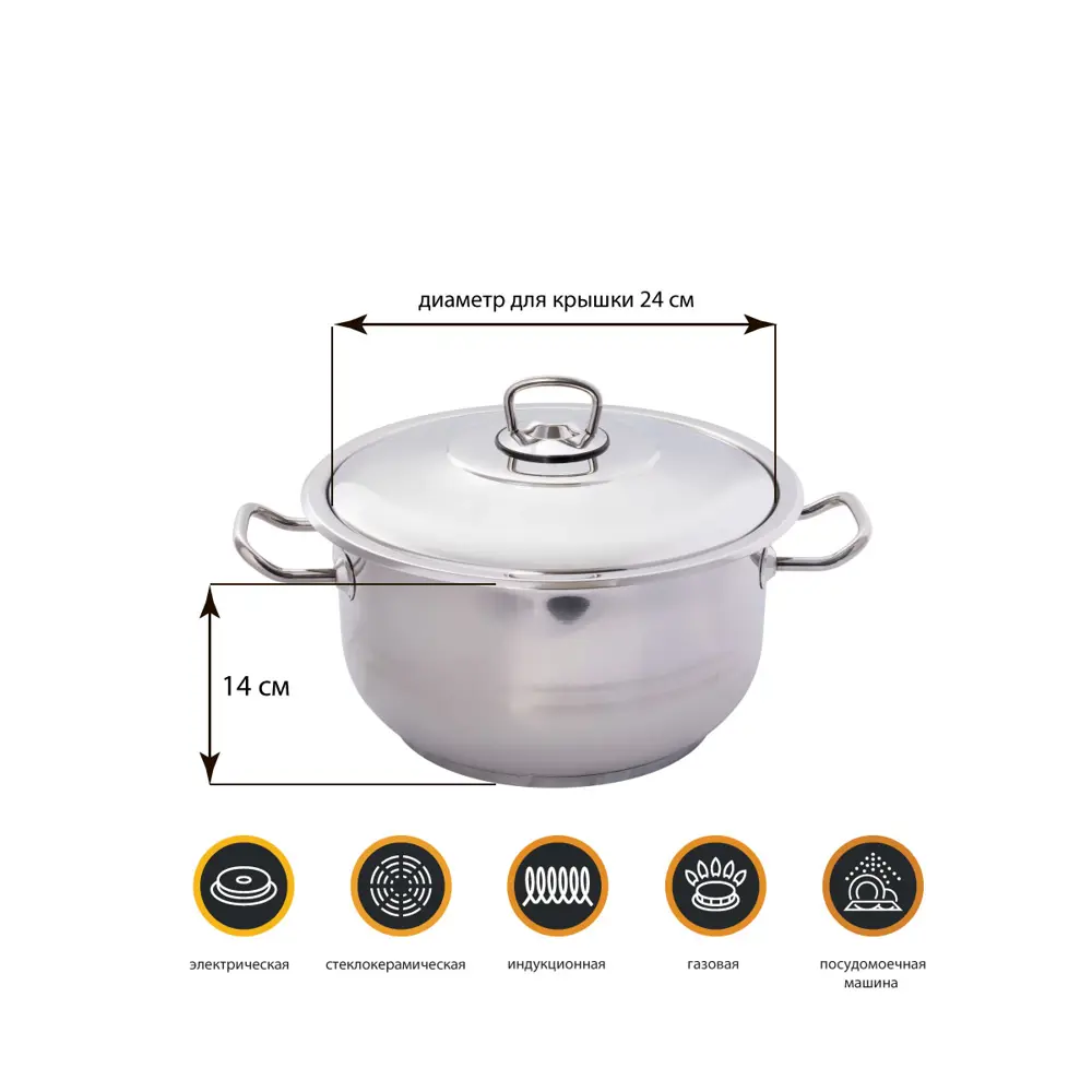 Фото 3 Кастрюля 6 л с крышкой Hascevher Gastro нержавеющая сталь цвет серебро Фото 3 Кастрюля 6 л с крышкой Hascevher Gastro нержавеющая сталь цвет серебро