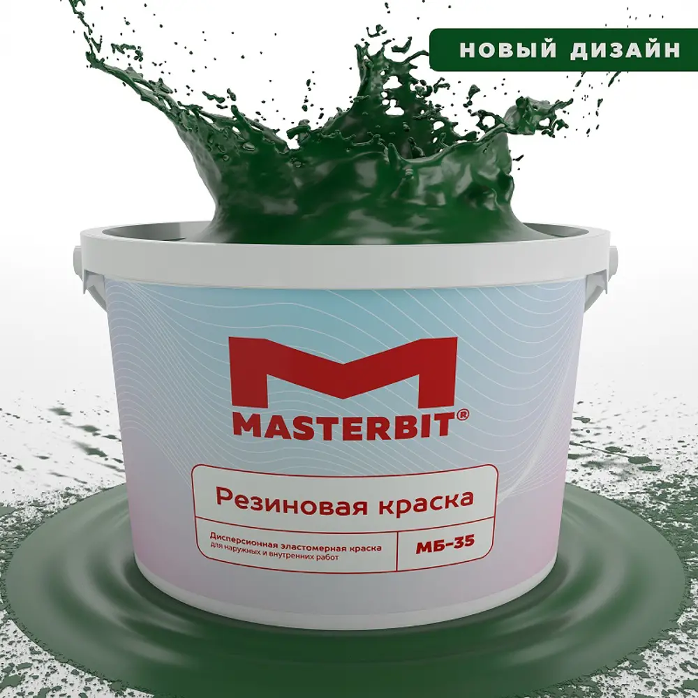 Фото Краска резиновая для стен и потолков моющаяся Мастербит Elastiq ТД000003688 полуматовая зеленая 2.70 л Фото Краска резиновая для стен и потолков моющаяся Мастербит Elastiq ТД000003688 полуматовая зеленая 2.70 л