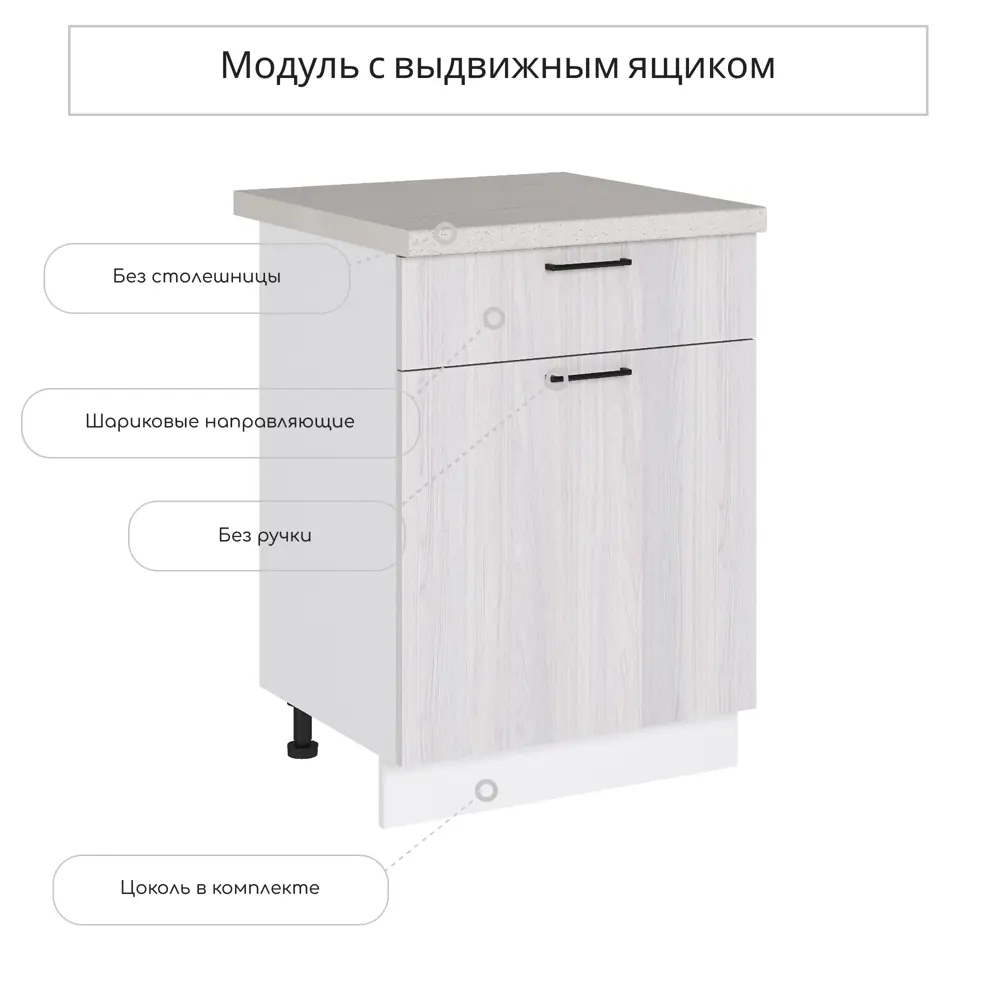 Фото Напольный шкаф Сурская мебель Хелмер Анкор 60x81.6x47.8 см 1 ящик ЛДСП цвет серо-бежевый Фото Напольный шкаф Сурская мебель Хелмер Анкор 60x81.6x47.8 см 1 ящик ЛДСП цвет серо-бежевый