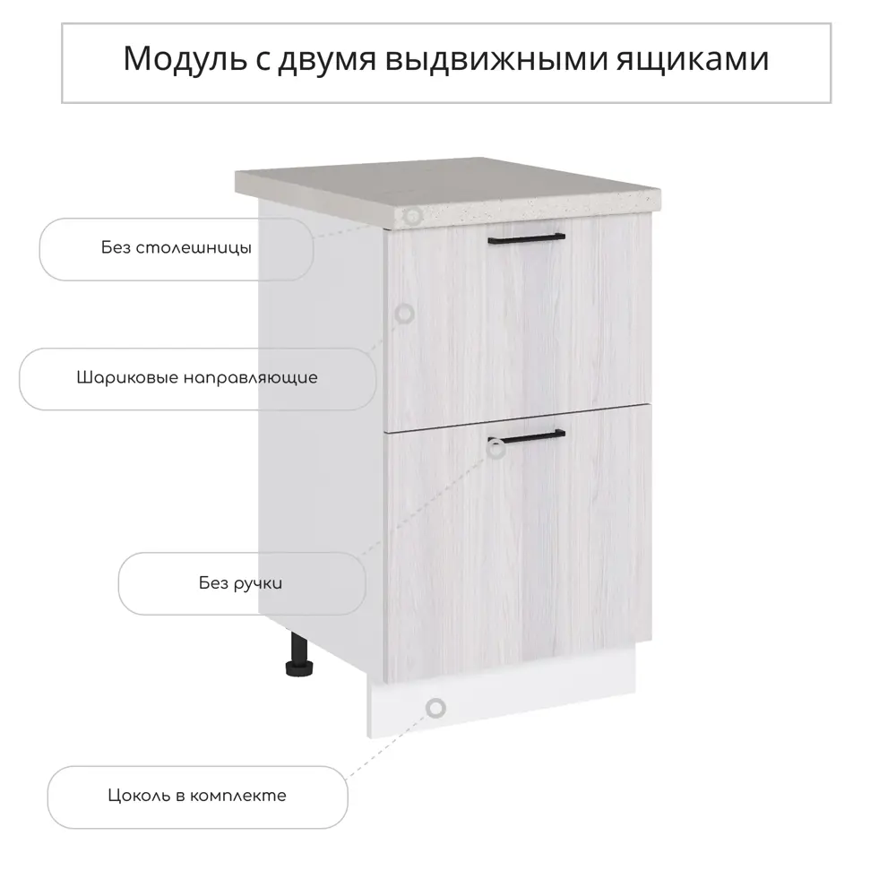 Фото Напольный шкаф Сурская мебель Хелмер Анкор 50x81.6x47.8 см 2 ящика ЛДСП цвет бежево-серый Фото Напольный шкаф Сурская мебель Хелмер Анкор 50x81.6x47.8 см 2 ящика ЛДСП цвет бежево-серый