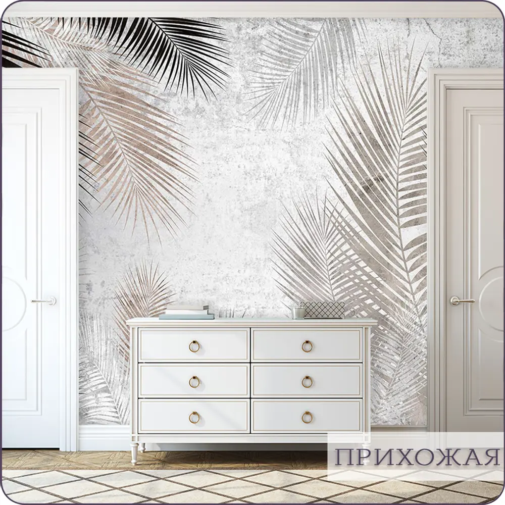 Фото 10 Фотообои флизелиновые Bartonwall 500x270 см Пальмовые листья M13105 Фото 10 Фотообои флизелиновые Bartonwall 500x270 см Пальмовые листья M13105