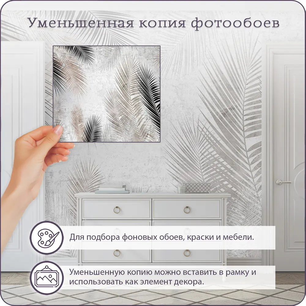 Фото 6 Фотообои флизелиновые Bartonwall 500x270 см Пальмовые листья M13105 Фото 6 Фотообои флизелиновые Bartonwall 500x270 см Пальмовые листья M13105