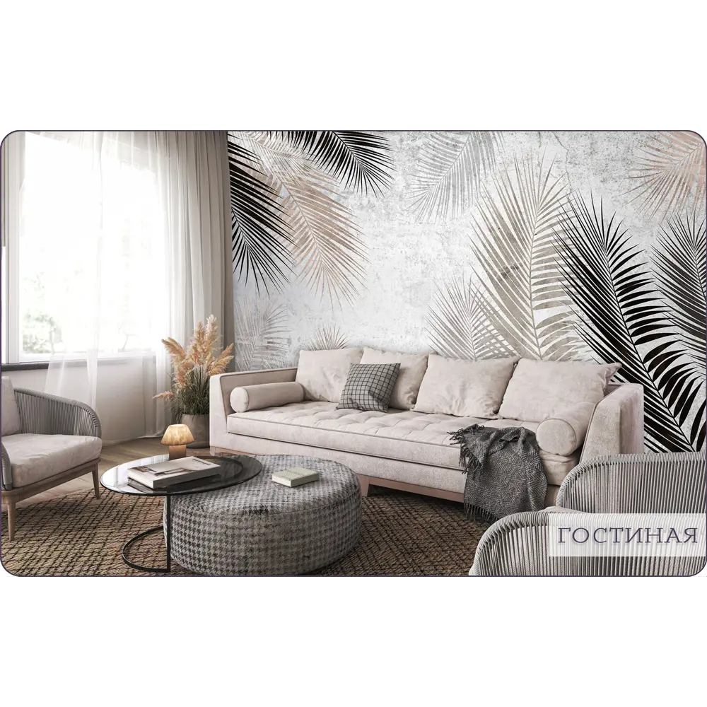 Фото 13 Фотообои флизелиновые Bartonwall 500x270 см Пальмовые листья M13105 Фото 13 Фотообои флизелиновые Bartonwall 500x270 см Пальмовые листья M13105