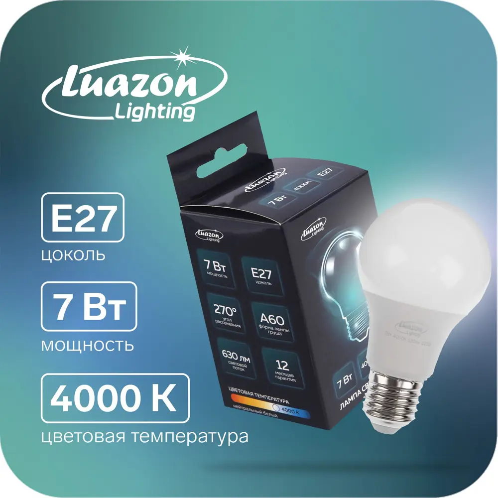 Фото Лампа светодиодная Luazon lighting 9322246 E27 220 В 7 Вт груша 630 Лм Фото Лампа светодиодная Luazon lighting 9322246 E27 220 В 7 Вт груша 630 Лм