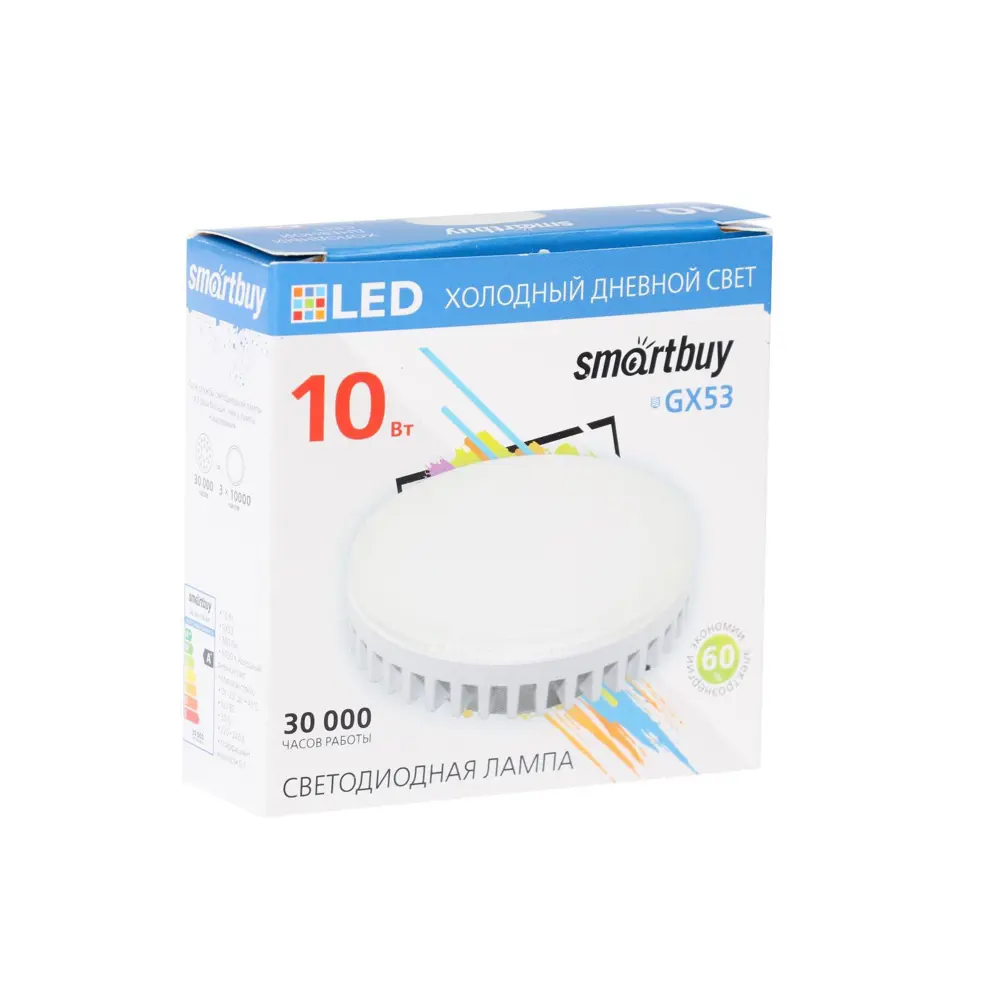 Фото 4 Лампа светодиодная Smartbuy 3804011 GX53 220 В 10 Вт таблетка 800 Лм Фото 4 Лампа светодиодная Smartbuy 3804011 GX53 220 В 10 Вт таблетка 800 Лм