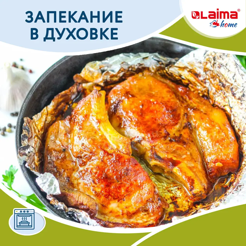 Фото 4 Фольга алюминиевая Laima 607803 алюминий цвет бесцветный Фото 4 Фольга алюминиевая Laima 607803 алюминий цвет бесцветный