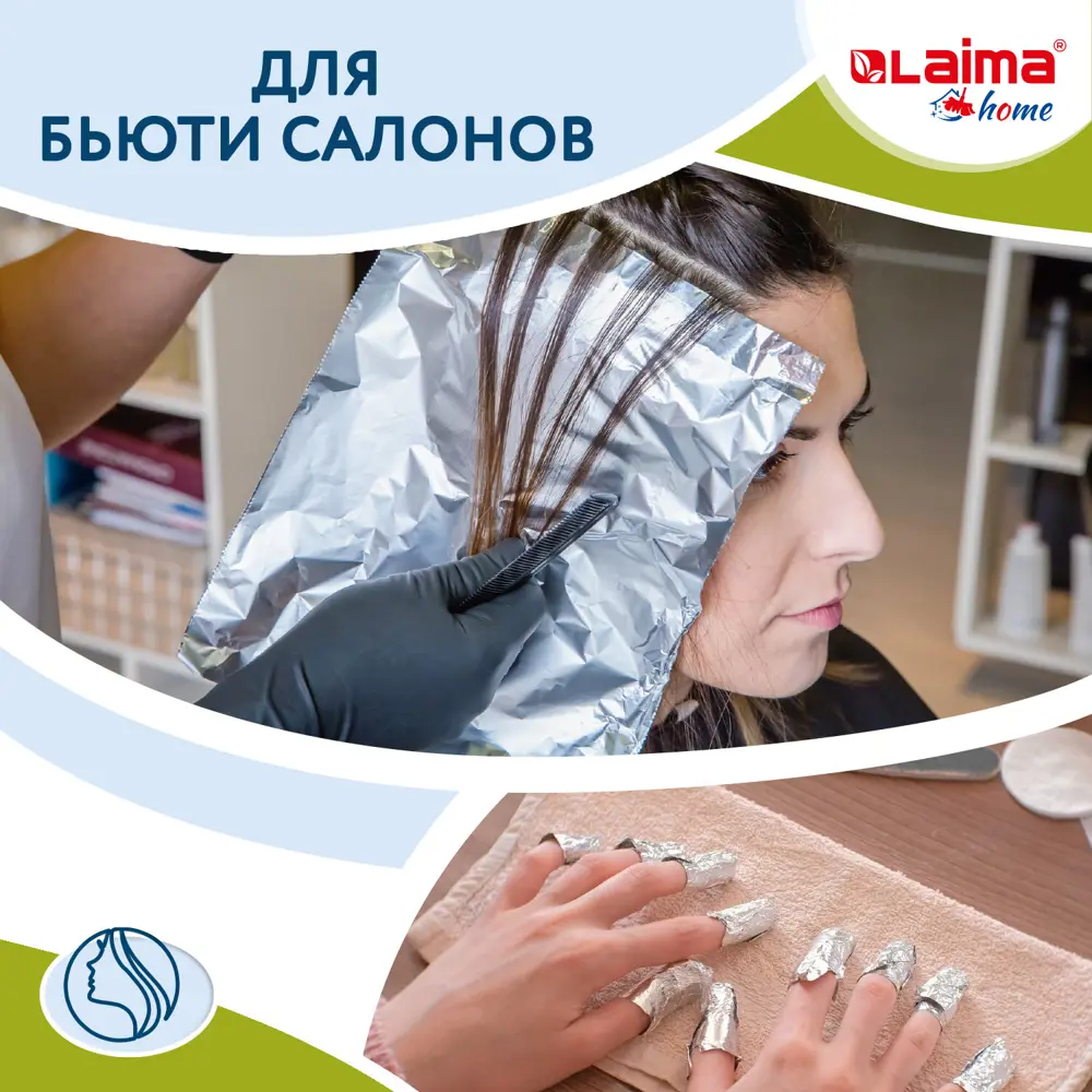 Фото 8 Фольга алюминиевая Laima 607805 алюминий цвет бесцветный Фото 8 Фольга алюминиевая Laima 607805 алюминий цвет бесцветный