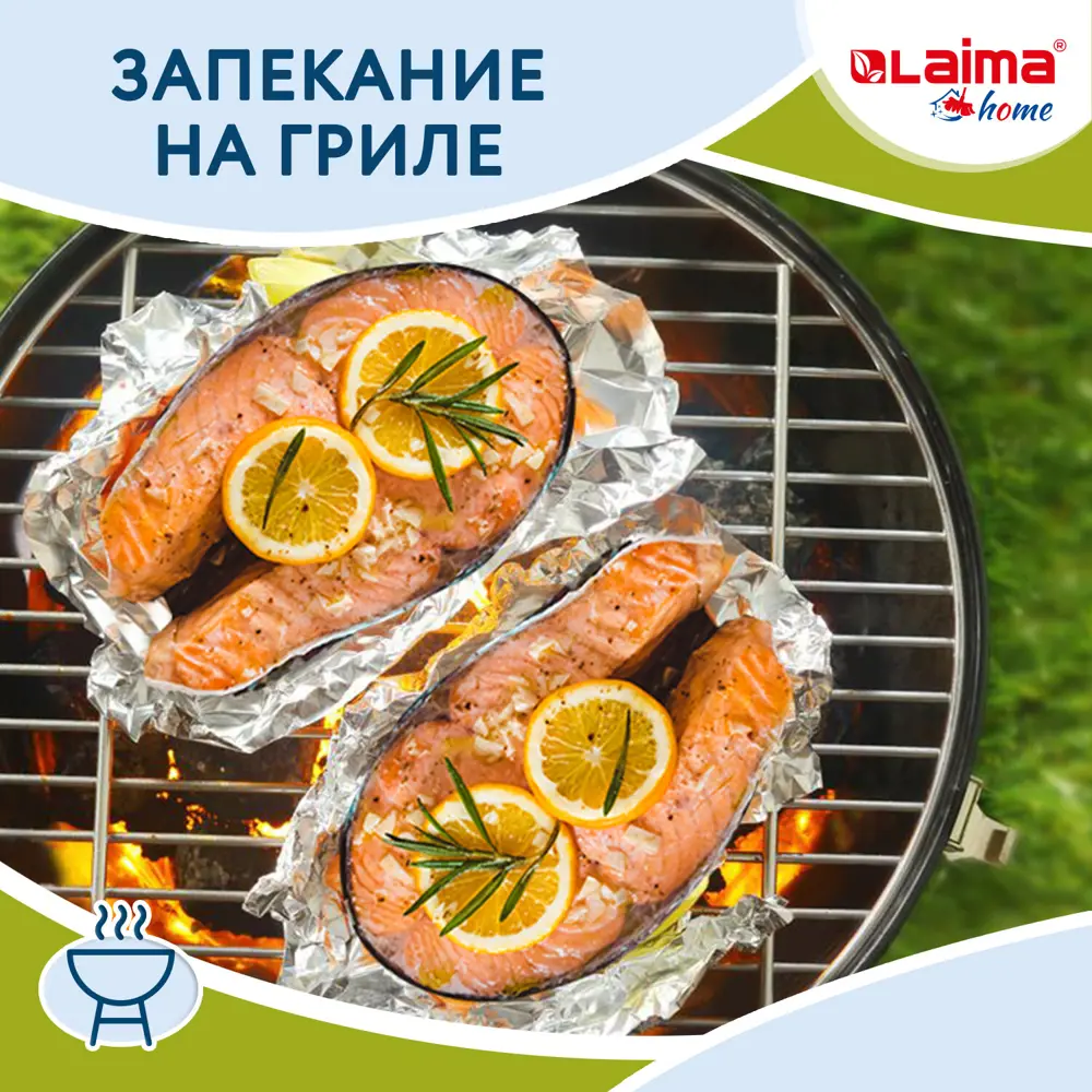 Фото 5 Фольга алюминиевая Laima 607803 алюминий цвет бесцветный Фото 5 Фольга алюминиевая Laima 607803 алюминий цвет бесцветный