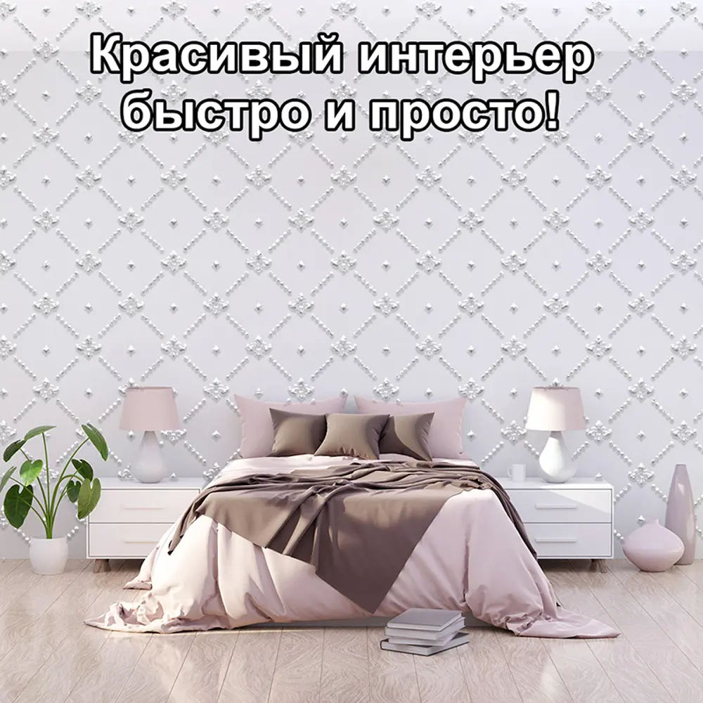 Фото 3 Трафарет Три кита Париж 40 x 40 для шпаклевки штукатурки Фото 3 Трафарет Три кита Париж 40 x 40 для шпаклевки штукатурки